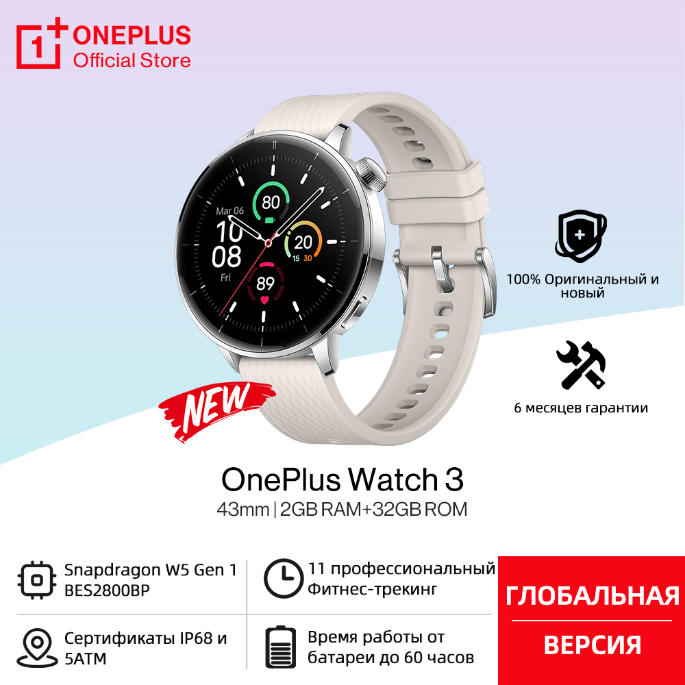 Smartwatch Nexus - Versi Global OnePlus Watch 3 43mm